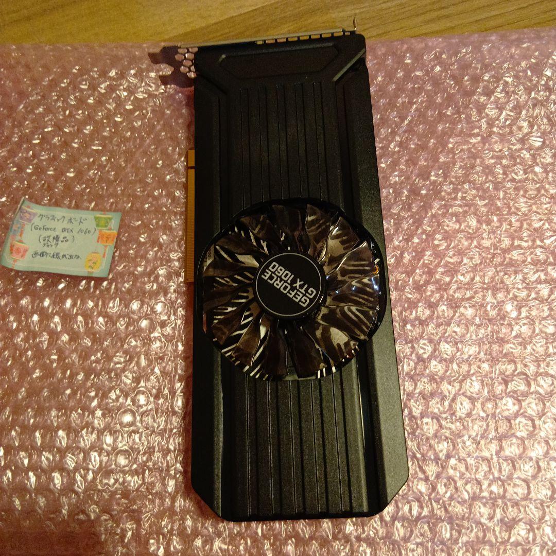 Core i7-7700 + B250マザーボード + GTX 1060