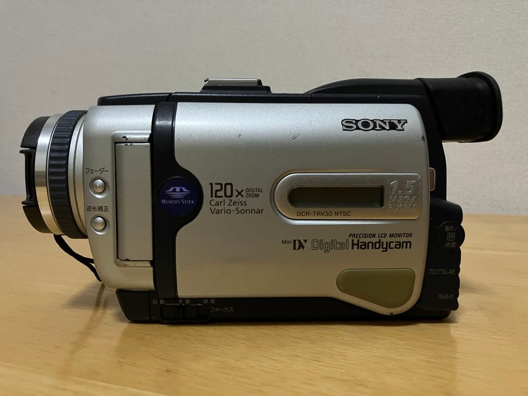 SONY DCR-TRV30 デジタルビデオカメラ