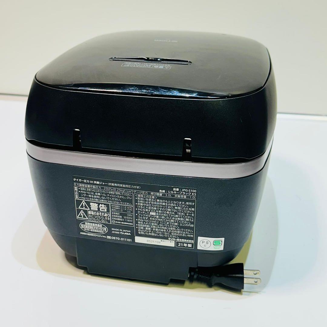 TIGER 炊飯器 JPG-S100 動作品