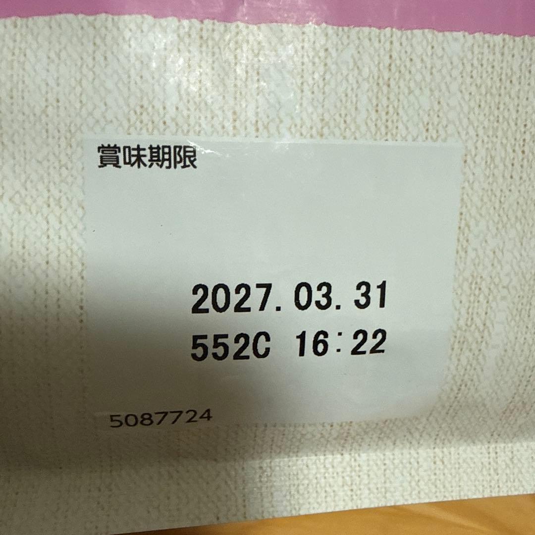 Nutro Supremo 小型犬成犬用 ドライフード3kg x 2袋セット