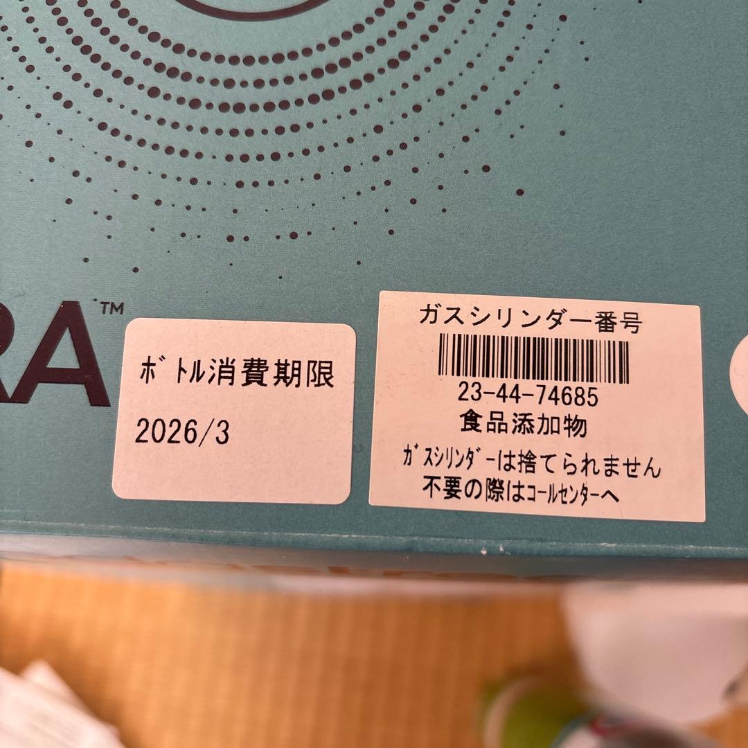 sodastream E-TERRA 炭酸水メーカー