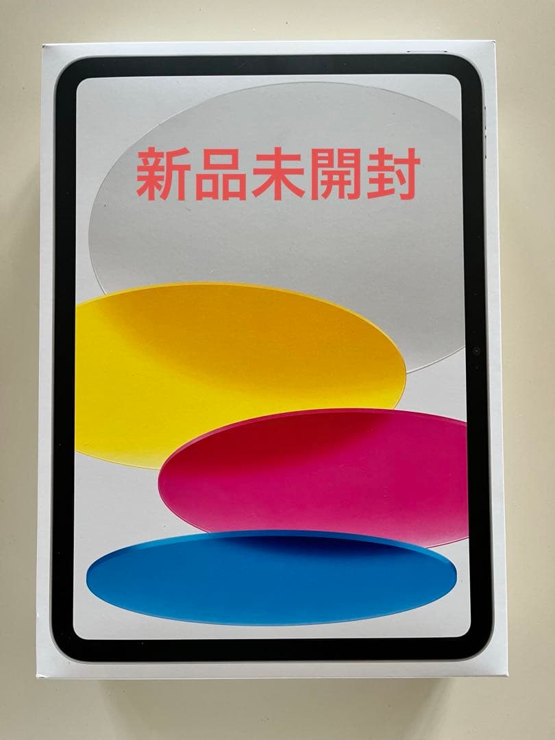 AppleiPad (第10世代) 64GB Wi-Fi 新品未開封　シルバー