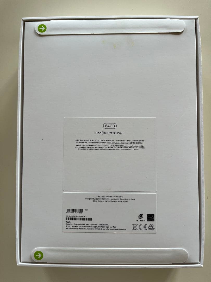 AppleiPad (第10世代) 64GB Wi-Fi 新品未開封　シルバー