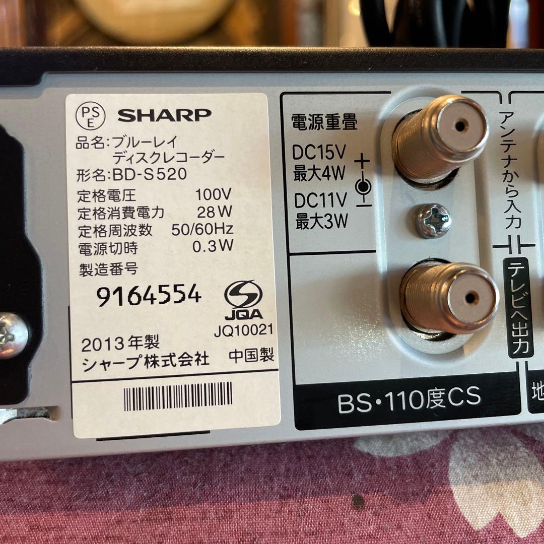 シャープ AQUOS BD-S520 12倍録 500GB リモ等付フル装備！