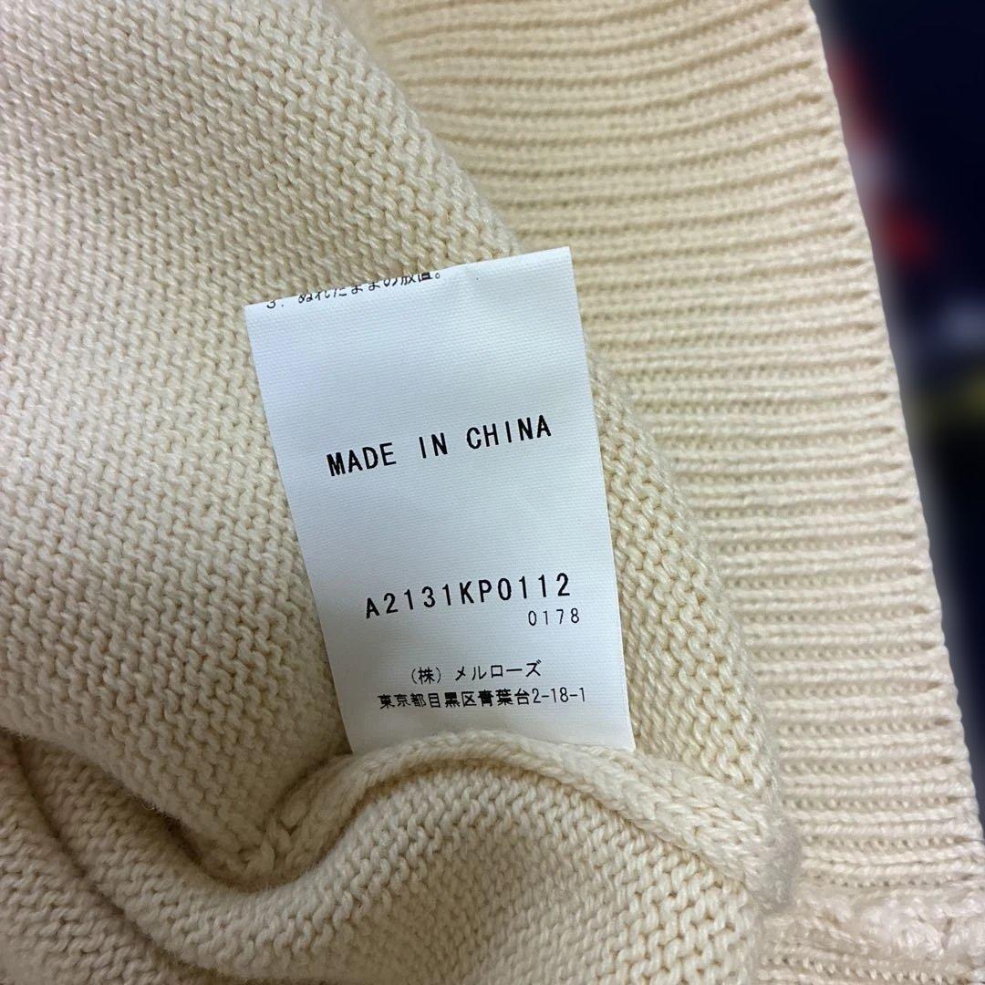 PINK HOUSE スコティッシュテリア刺繍ニットパーカー