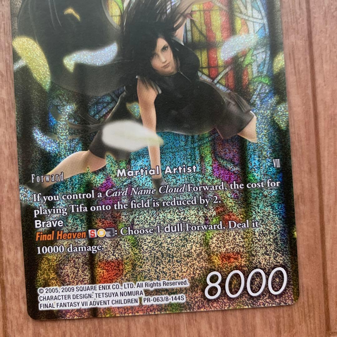 ファイナルファンタジーVII アドベントチルドレン ティファ フルアート