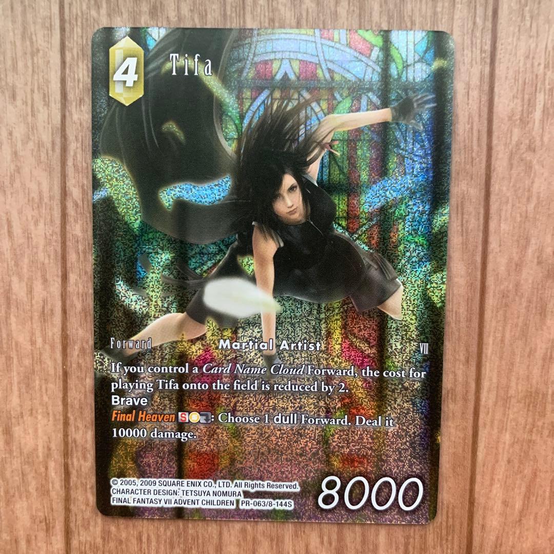 ファイナルファンタジーVII アドベントチルドレン ティファ フルアート