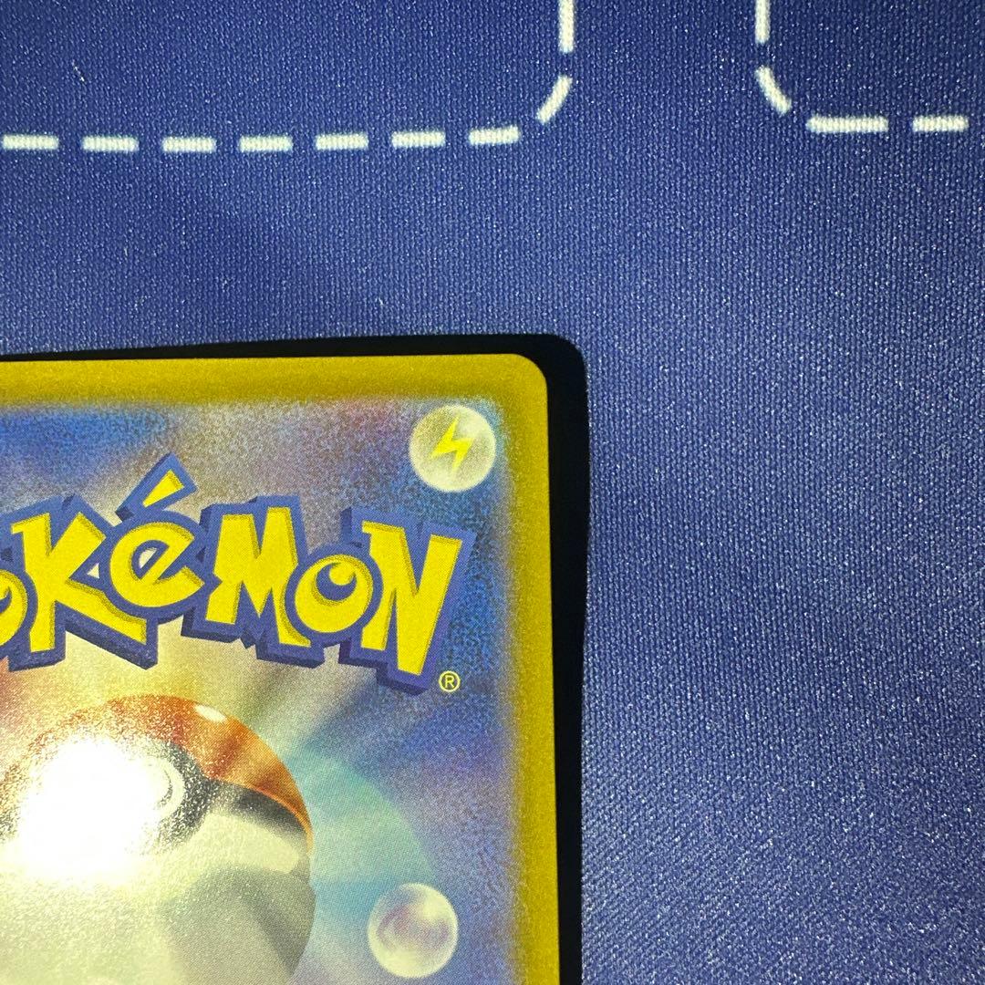 メガリザードンXex MUR 116/080 インフェルノX