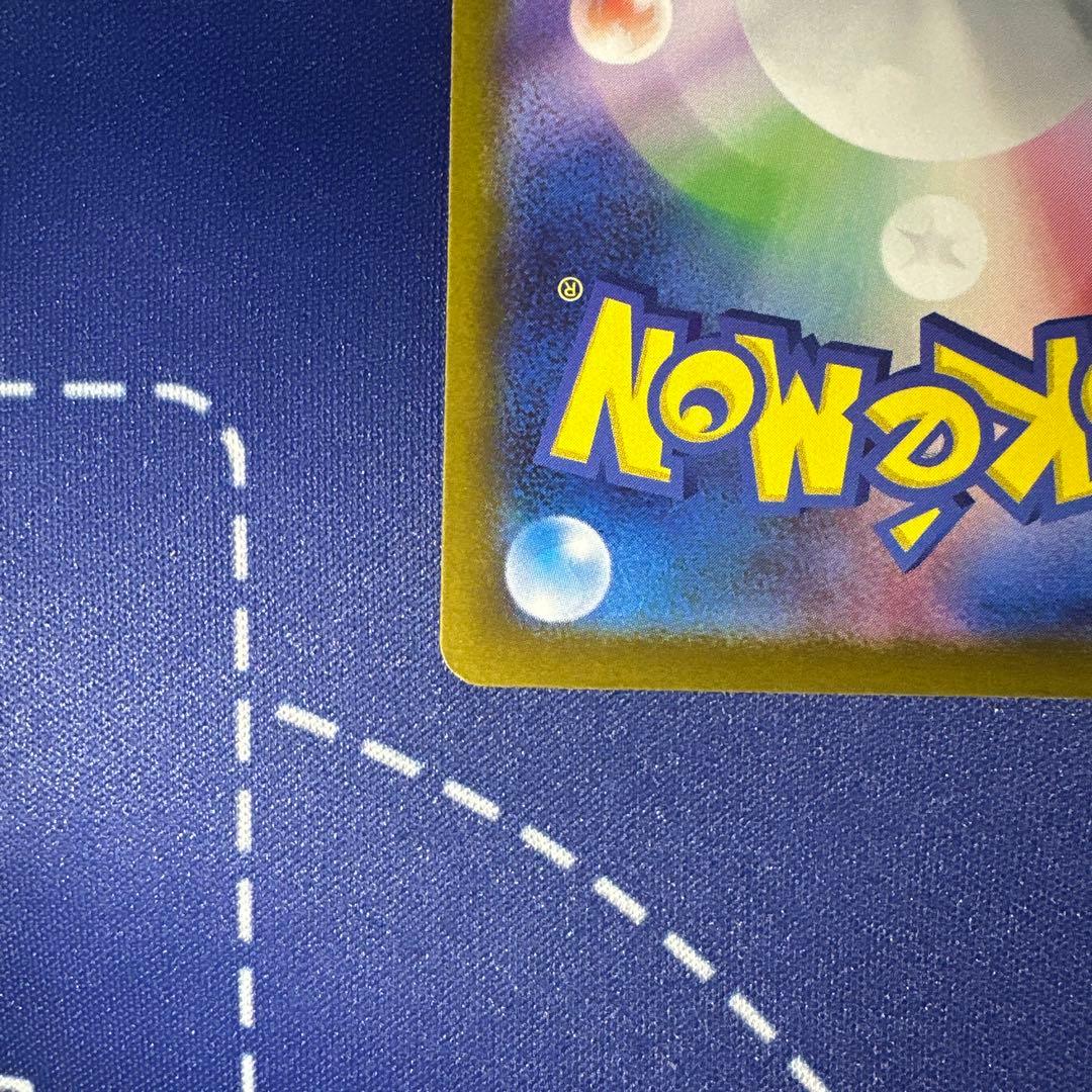 メガリザードンXex MUR 116/080 インフェルノX