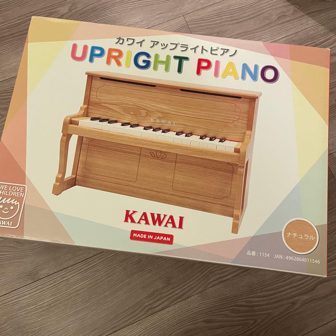 KAWAI ナチュラルウッド 32鍵 アップライトミニピアノ（箱付き）