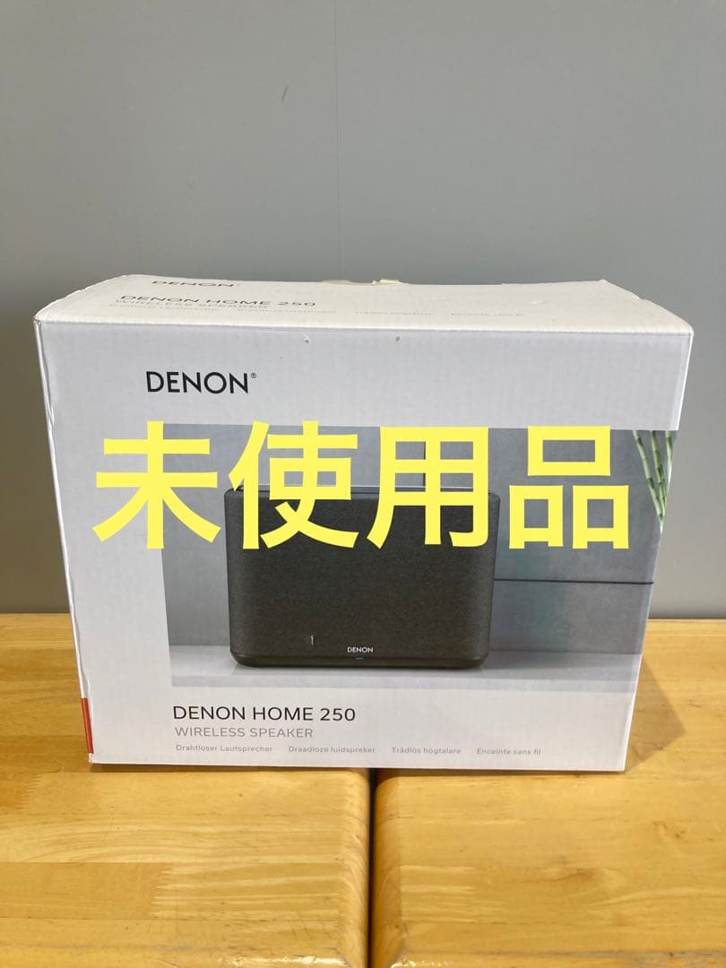 スピーカー・ウーファー Denon  250K