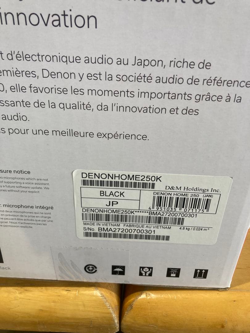 スピーカー・ウーファー Denon  250K