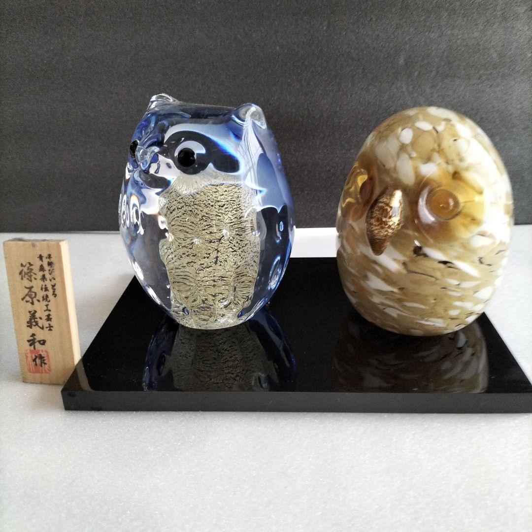 青森津軽伝統工芸品　津軽びいどろ置物2点セット