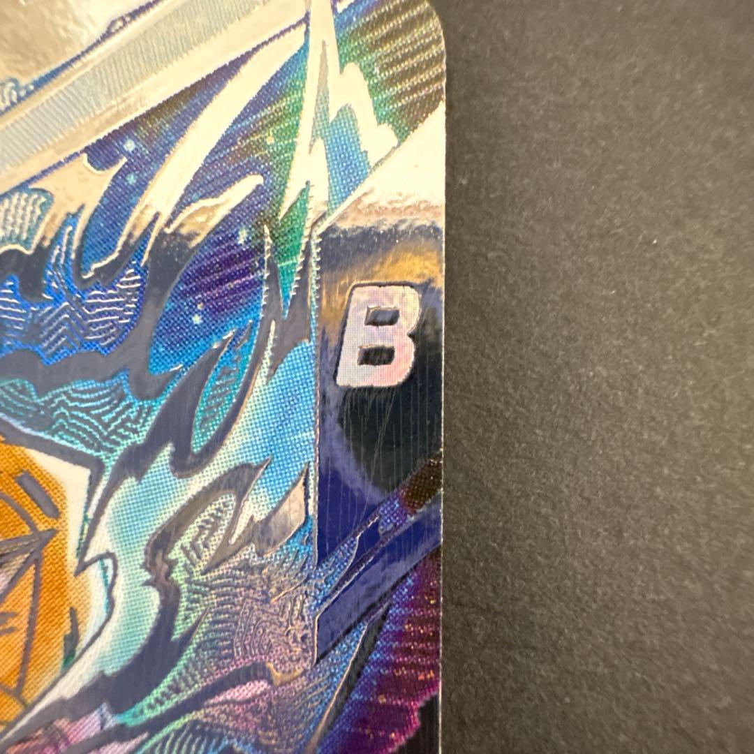 ドラゴンボールスーパーダイバーズ SDV8-SEC 孫悟空 パラレル