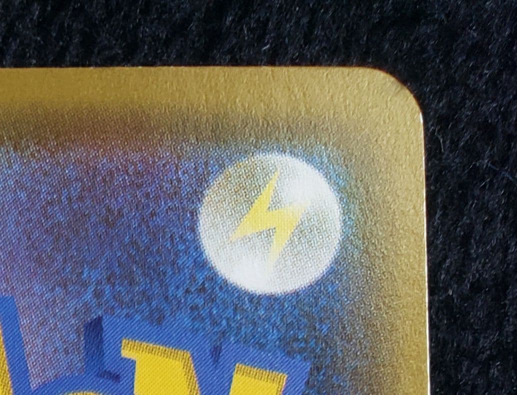 み*ん様 ピカチュウVMAX：「ピカピカ！ピカチュウ！プロモカードキャンペーン！