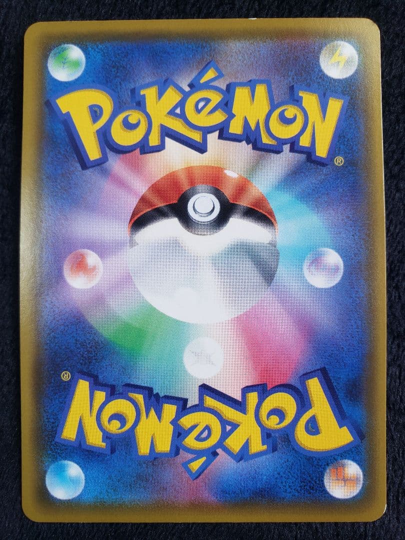 み*ん様 ピカチュウVMAX：「ピカピカ！ピカチュウ！プロモカードキャンペーン！