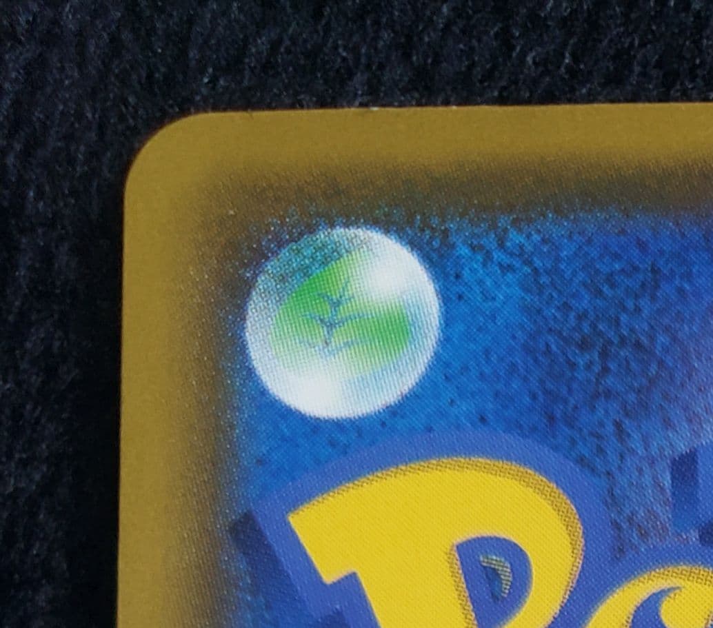 み*ん様 ピカチュウVMAX：「ピカピカ！ピカチュウ！プロモカードキャンペーン！