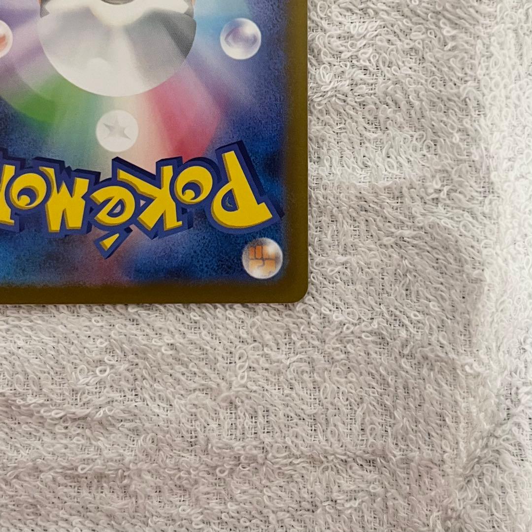 アルセウス ギラティナ ディアルガ パルキア VSTAR 四神　ur　セット