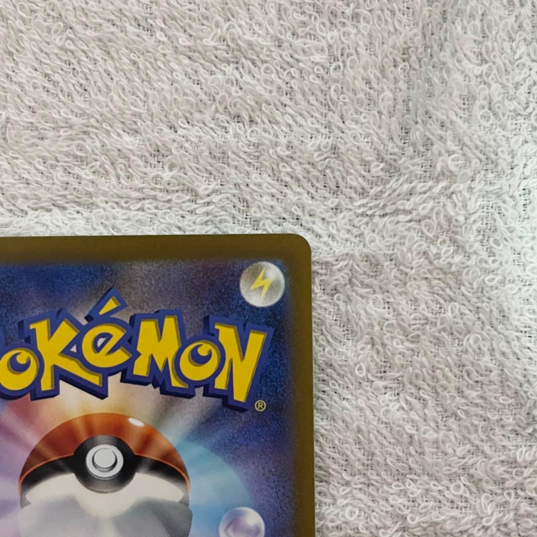 アルセウス ギラティナ ディアルガ パルキア VSTAR 四神　ur　セット