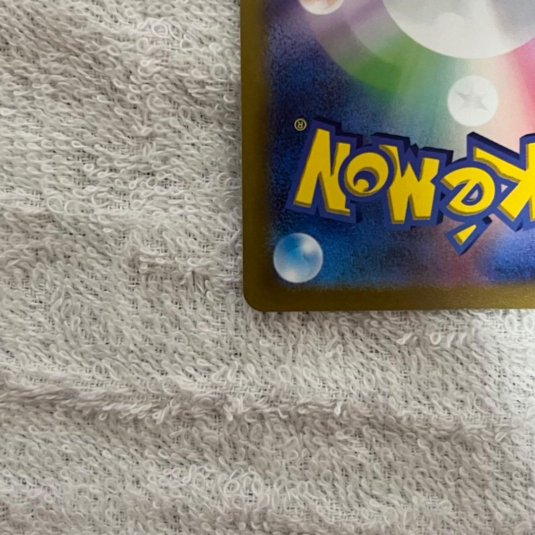 アルセウス ギラティナ ディアルガ パルキア VSTAR 四神　ur　セット