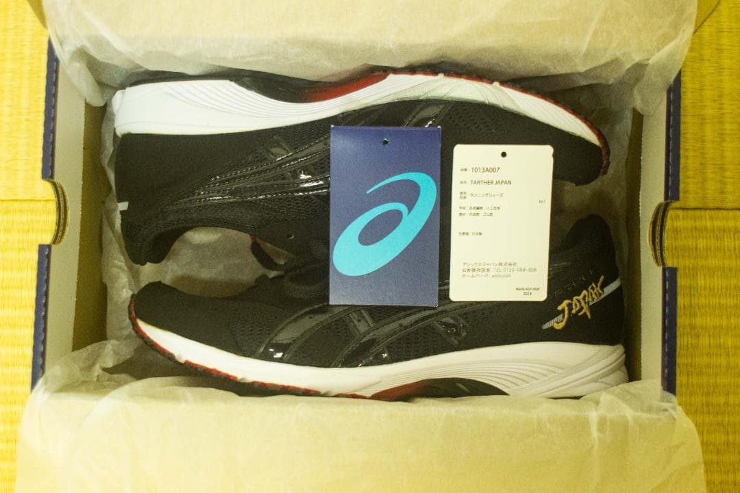 アシックス ターサージャパン 26.5㎝　未使用 TARTHER JAPAN