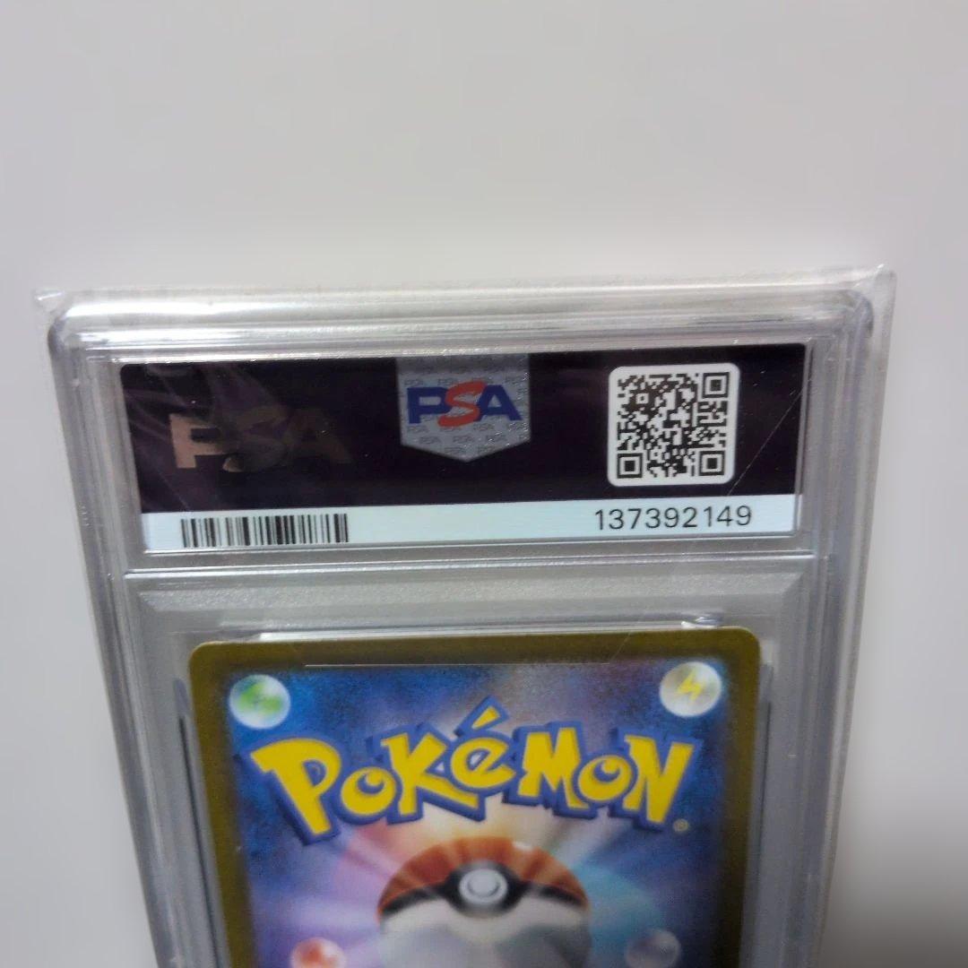 み*ー様 ロケット団のミュウツーex SAR SV10 ロケット団の栄光 125