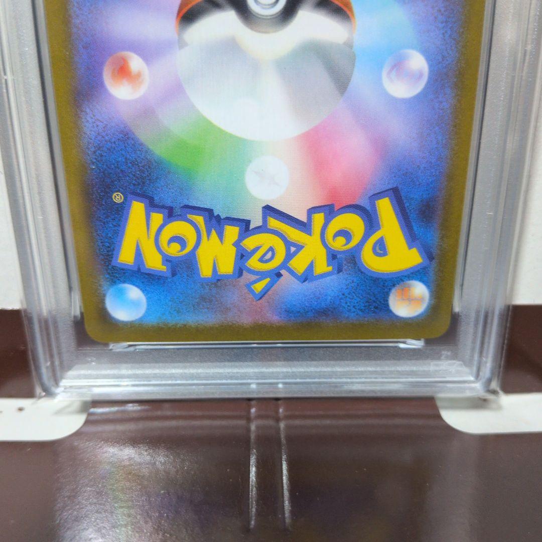 み*ー様 ロケット団のミュウツーex SAR SV10 ロケット団の栄光 125