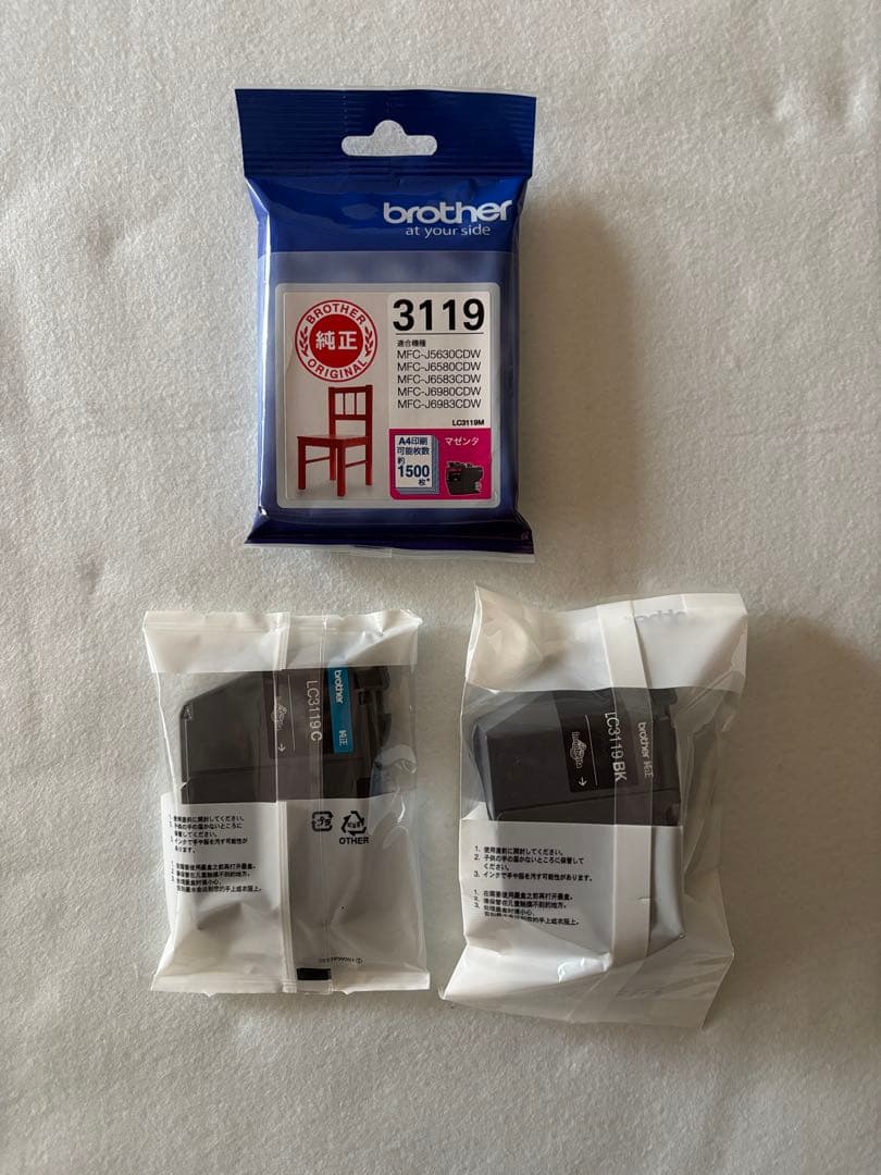 Brother 3119 インクカートリッジ 3個セット　純正