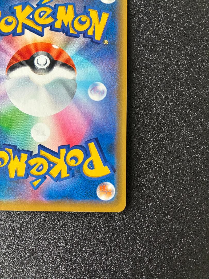 海で遊ぶピカチュウ