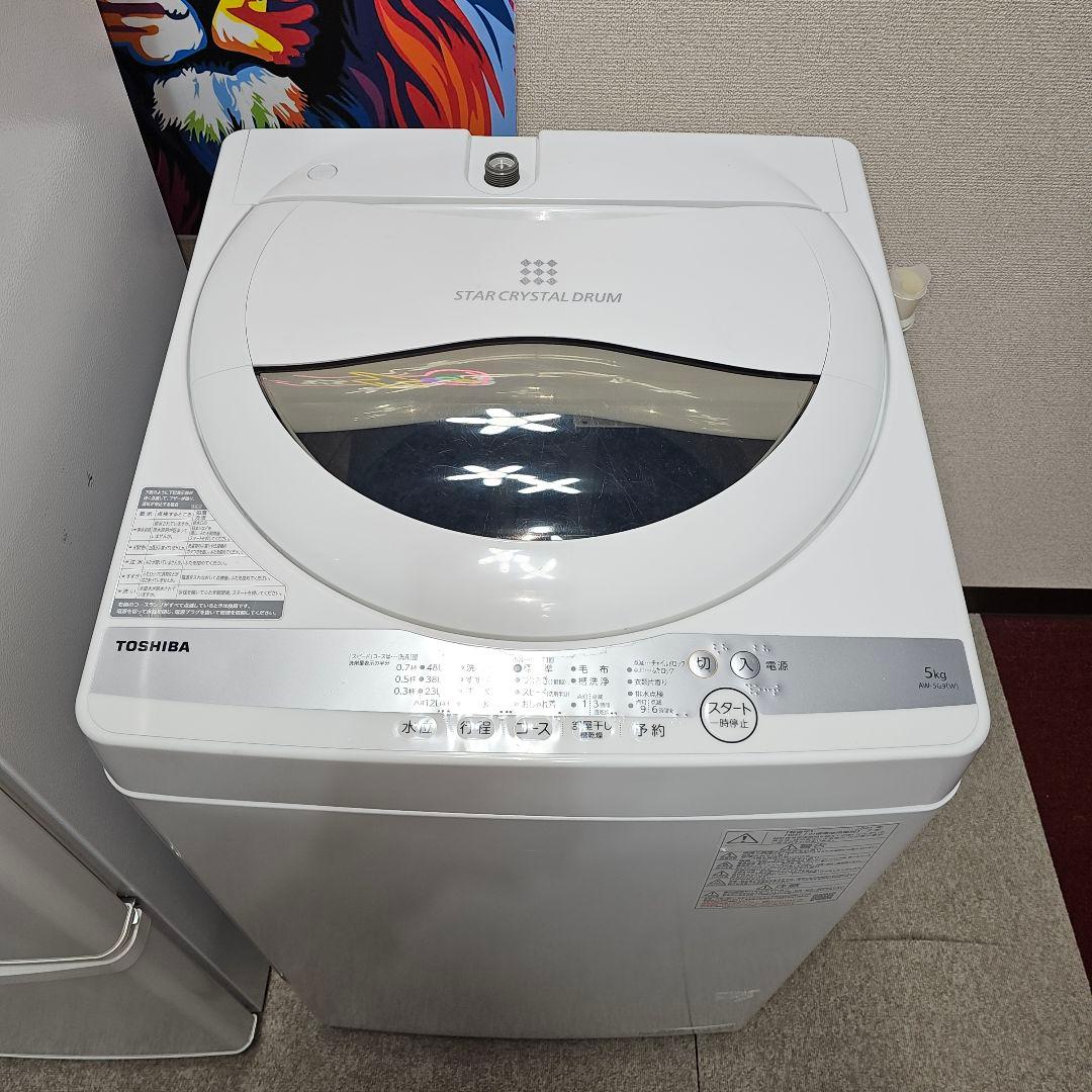 SET39 洗濯機、冷蔵庫、電子レンジ東京23区全域送料無料