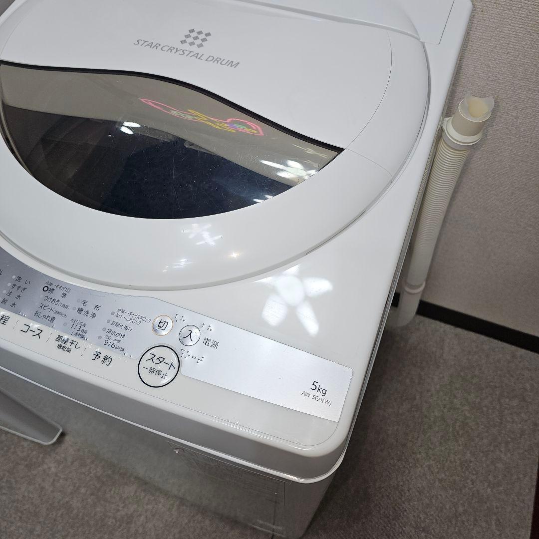 SET39 洗濯機、冷蔵庫、電子レンジ東京23区全域送料無料