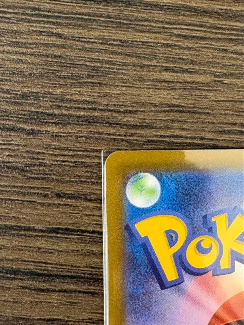 メガシンカルデEX 310 HP ポケモンカード