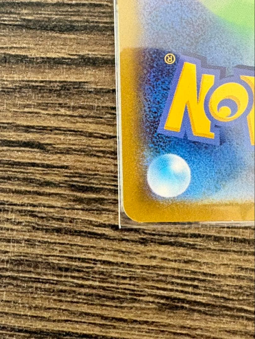 メガシンカルデEX 310 HP ポケモンカード