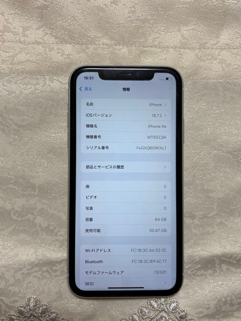Apple iPhone Xr 64GB ホワイト
