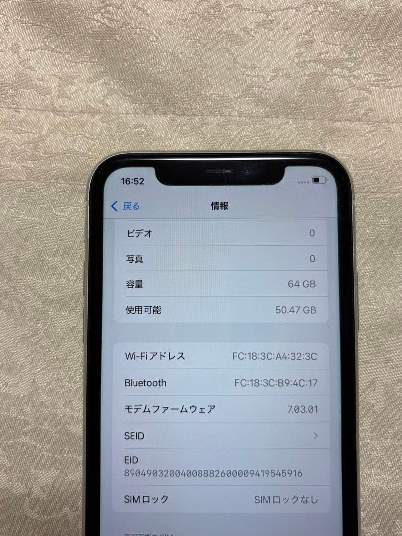 Apple iPhone Xr 64GB ホワイト