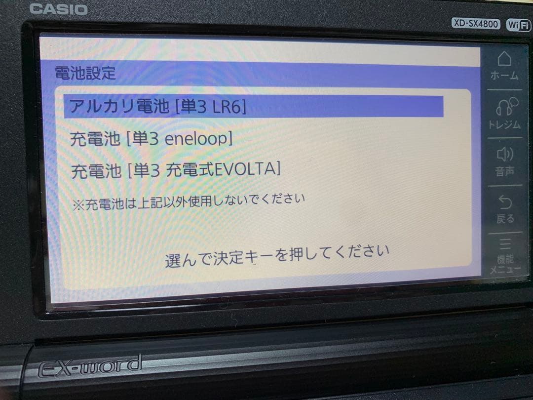 CASIO電子辞書(未使用に近い)
