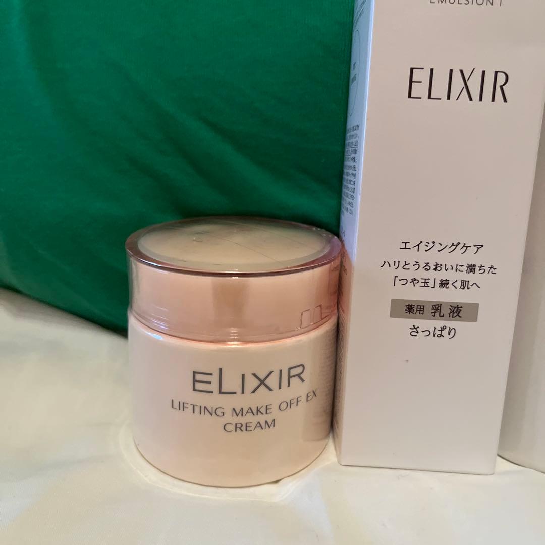 早い者勝ち！5点セットELIXIR スキンケアセット