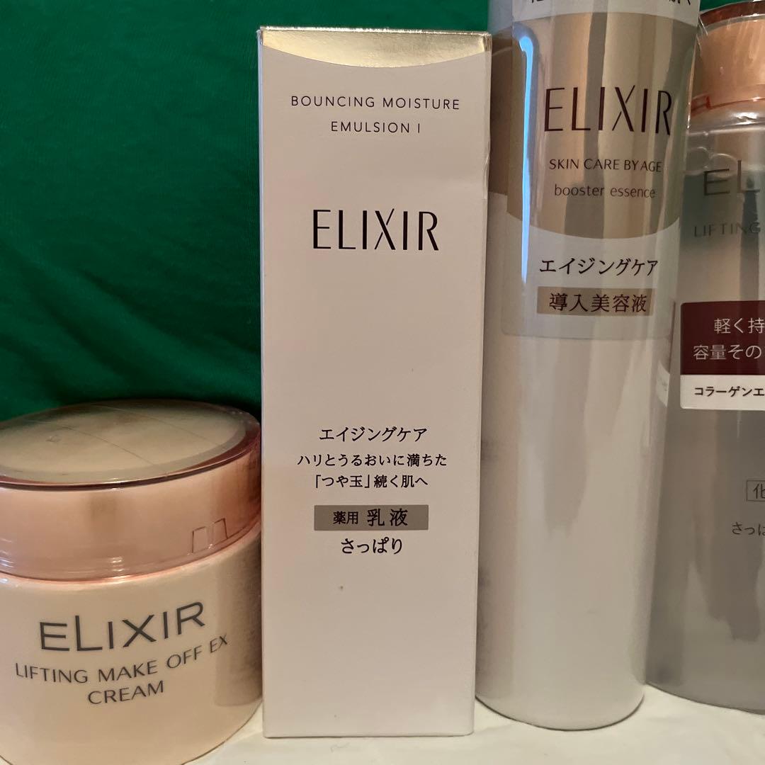 早い者勝ち！5点セットELIXIR スキンケアセット