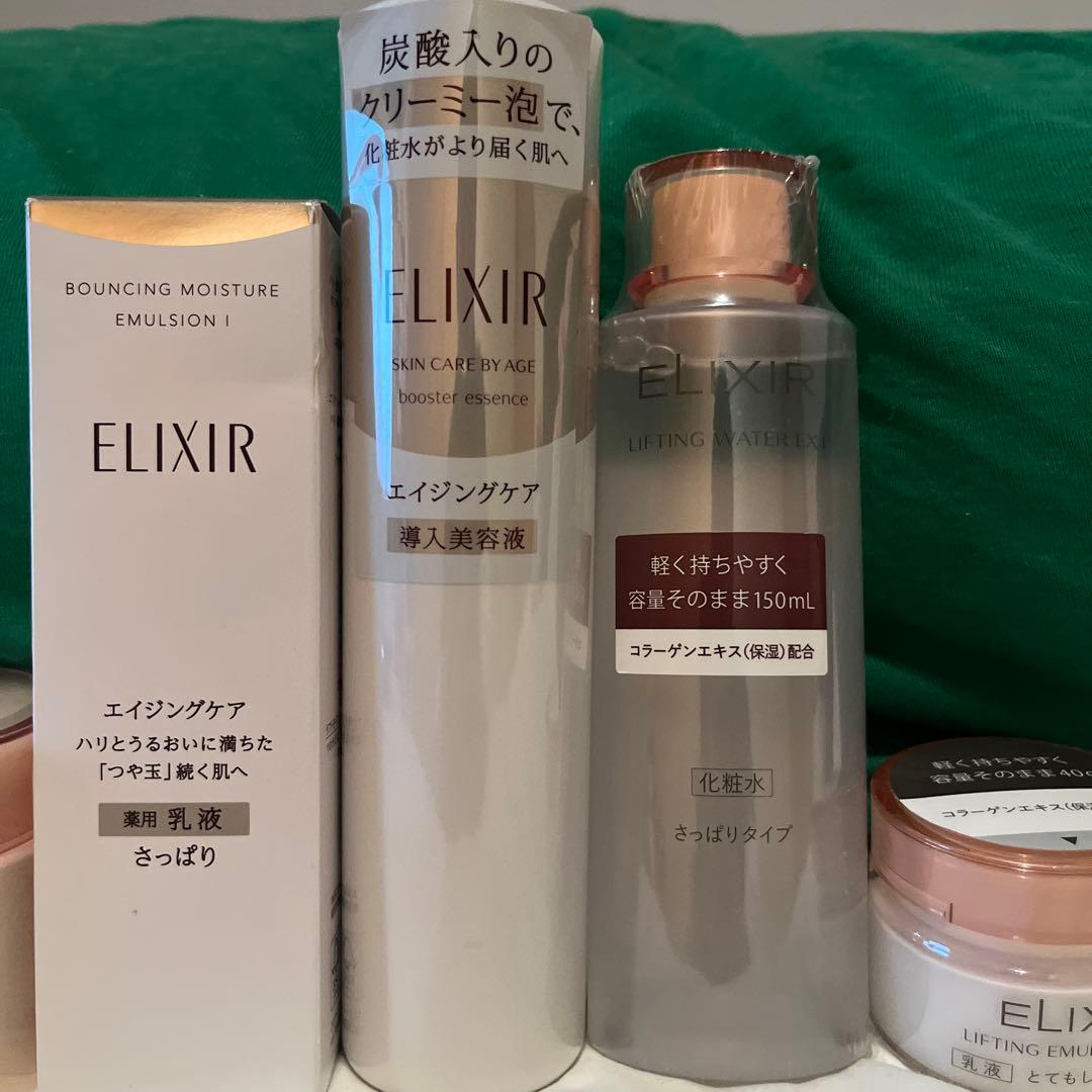 早い者勝ち！5点セットELIXIR スキンケアセット