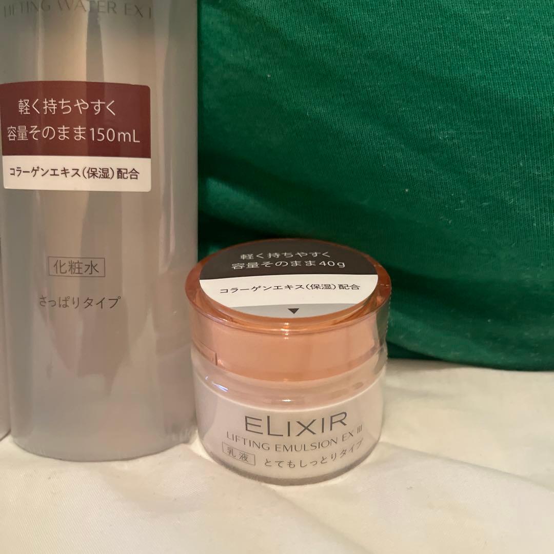 早い者勝ち！5点セットELIXIR スキンケアセット