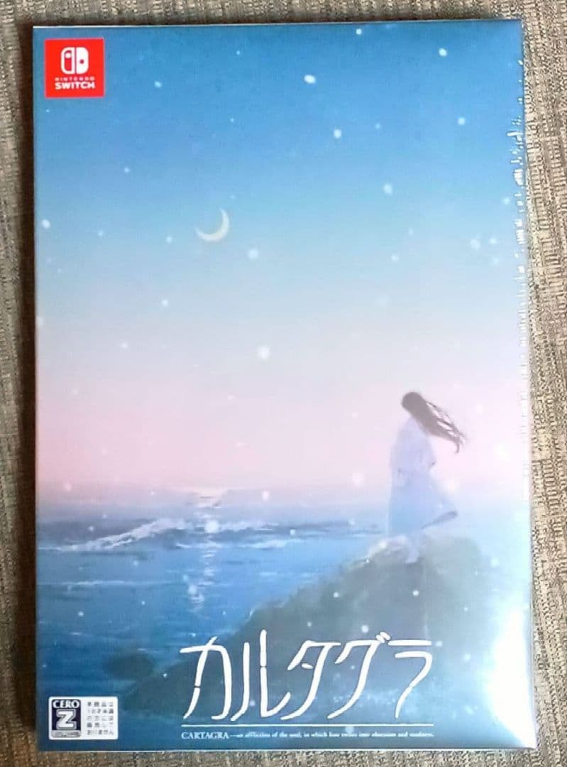 サ*エ様 【新品未開封】カルタグラ 初回限定版