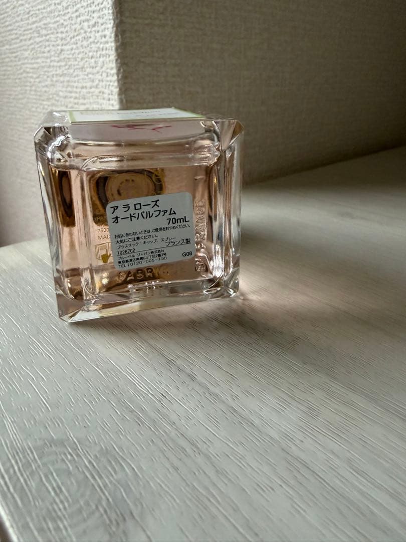 メゾンフランシスクルジャン ア ラ ローズ オードパルファム 70ml