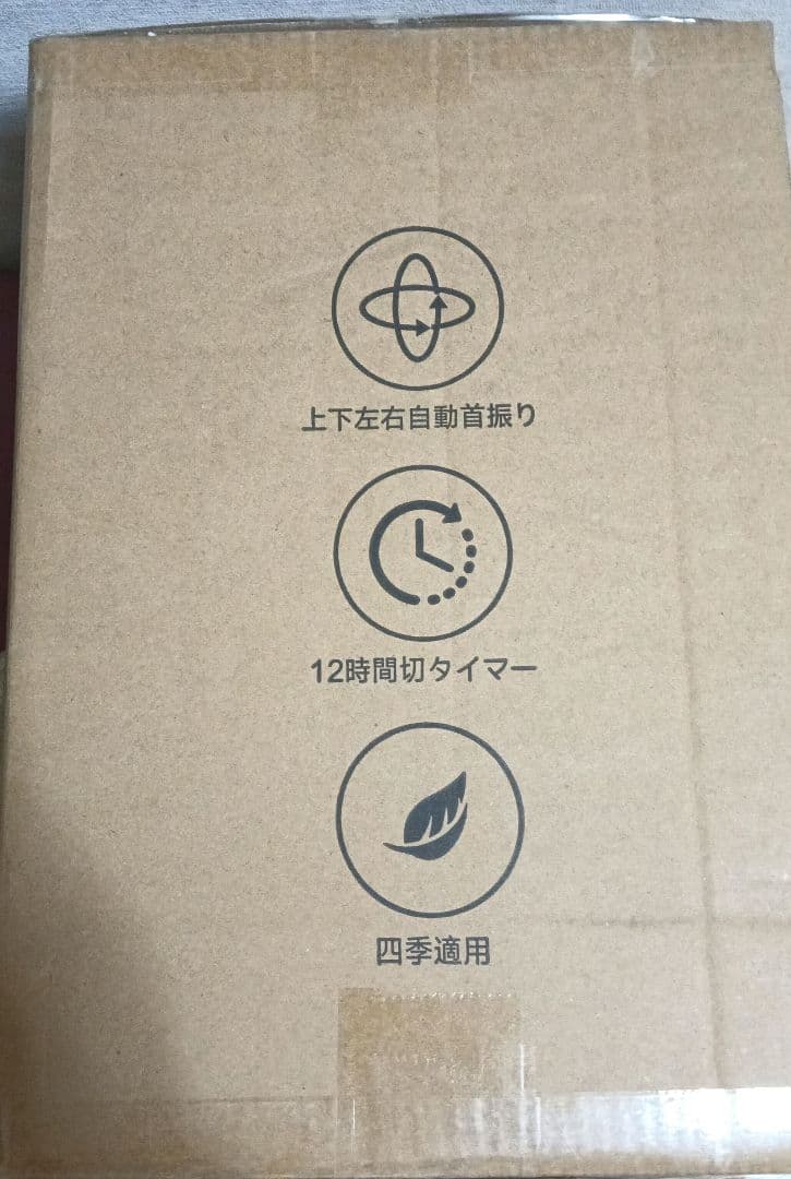 サーキュレーター DCモーター 極静穏 節電 高水準モデル 卓上扇風機 衣類乾燥