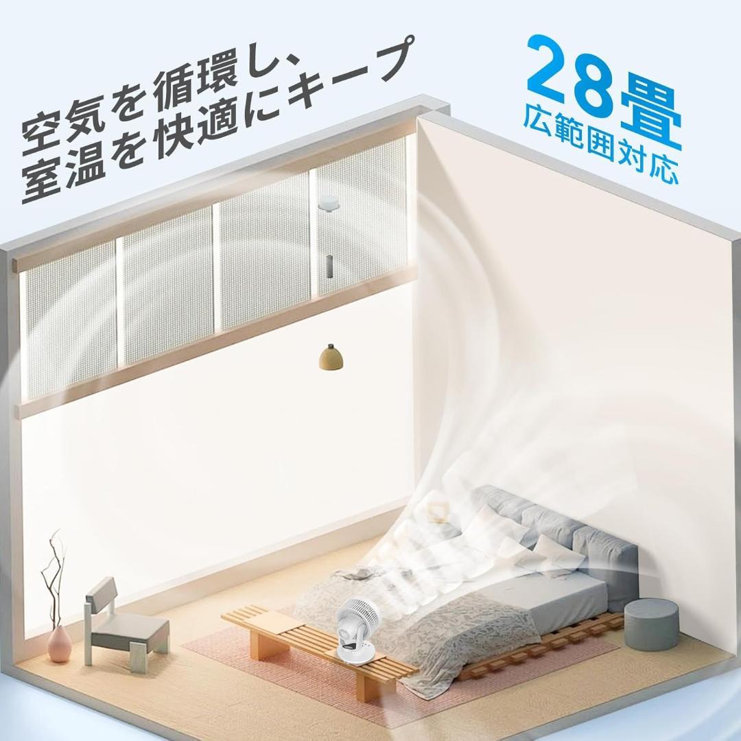 サーキュレーター DCモーター 極静穏 節電 高水準モデル 卓上扇風機 衣類乾燥