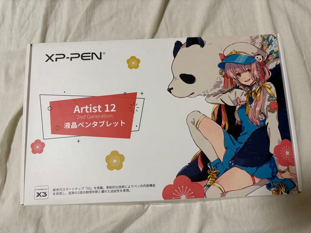 xppen 液晶タブレット　artist12 セカンド　2nd
