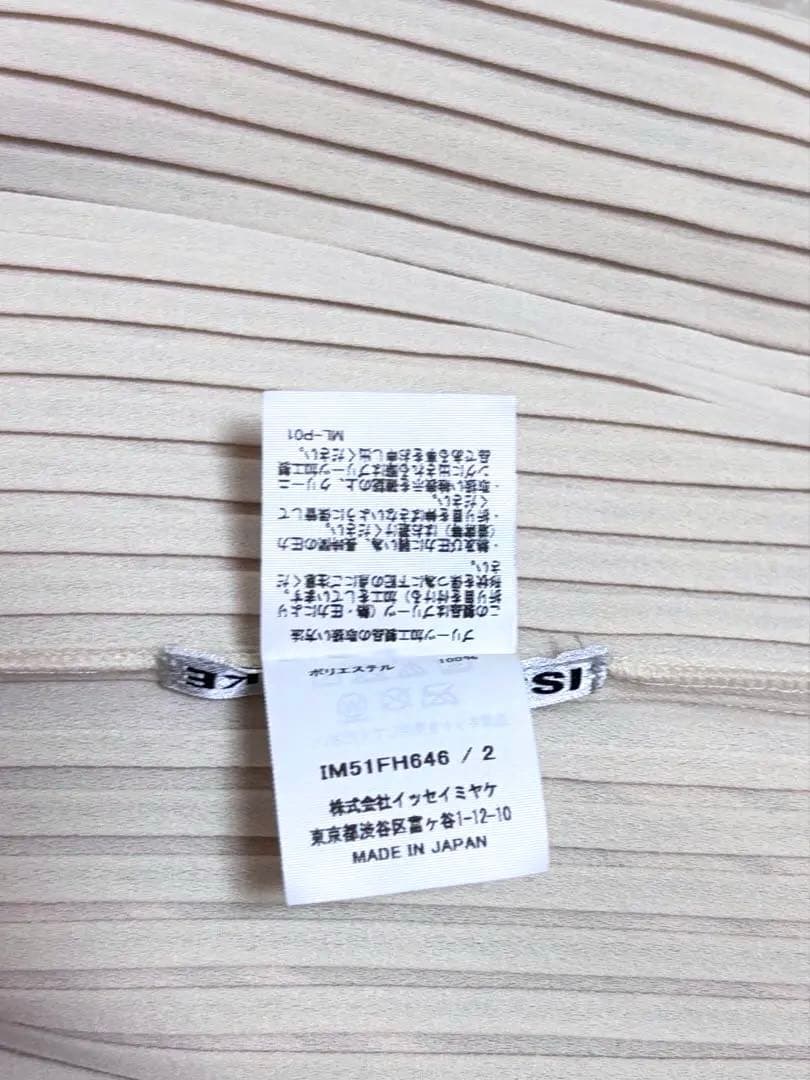 2025SS イッセイミヤケPRESSED FLORA PLEATSワンピース