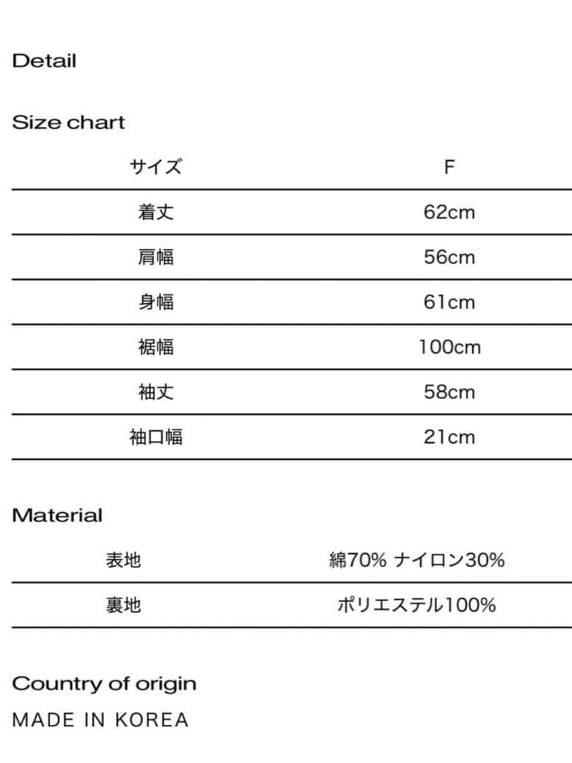ザレッドスレッド　S ring asymmetry hoodie lace