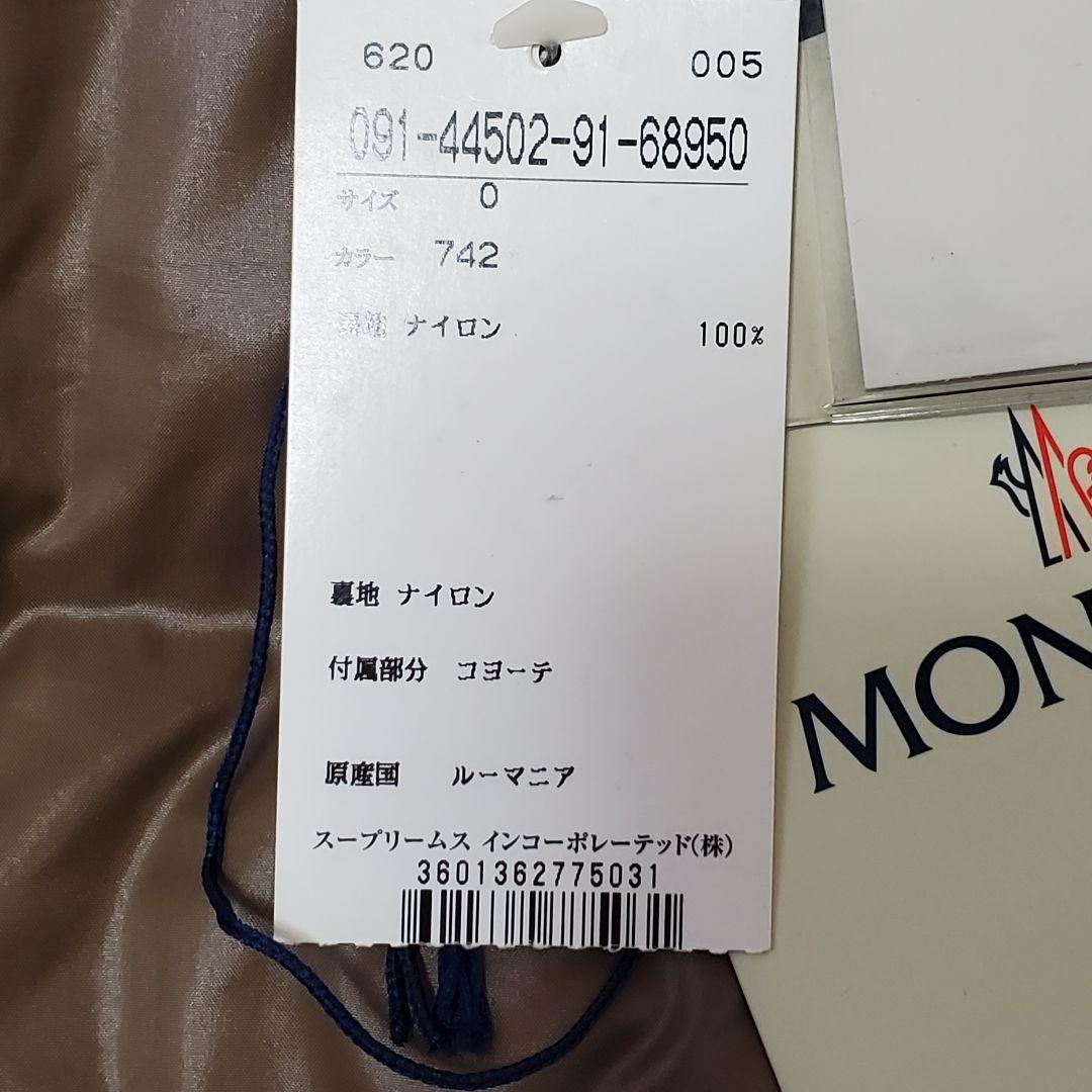 【Tetsu】★紙タグ付★ROD★ダウンコート★サイズ0★ネイビー★