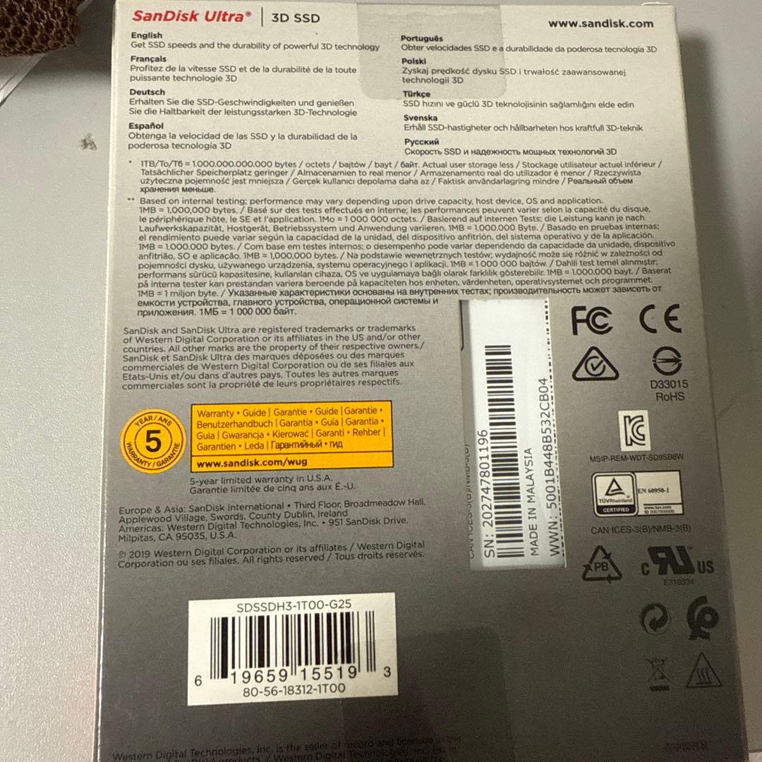 内蔵型SSD SanDisk Ultra 3D SSD 1TB