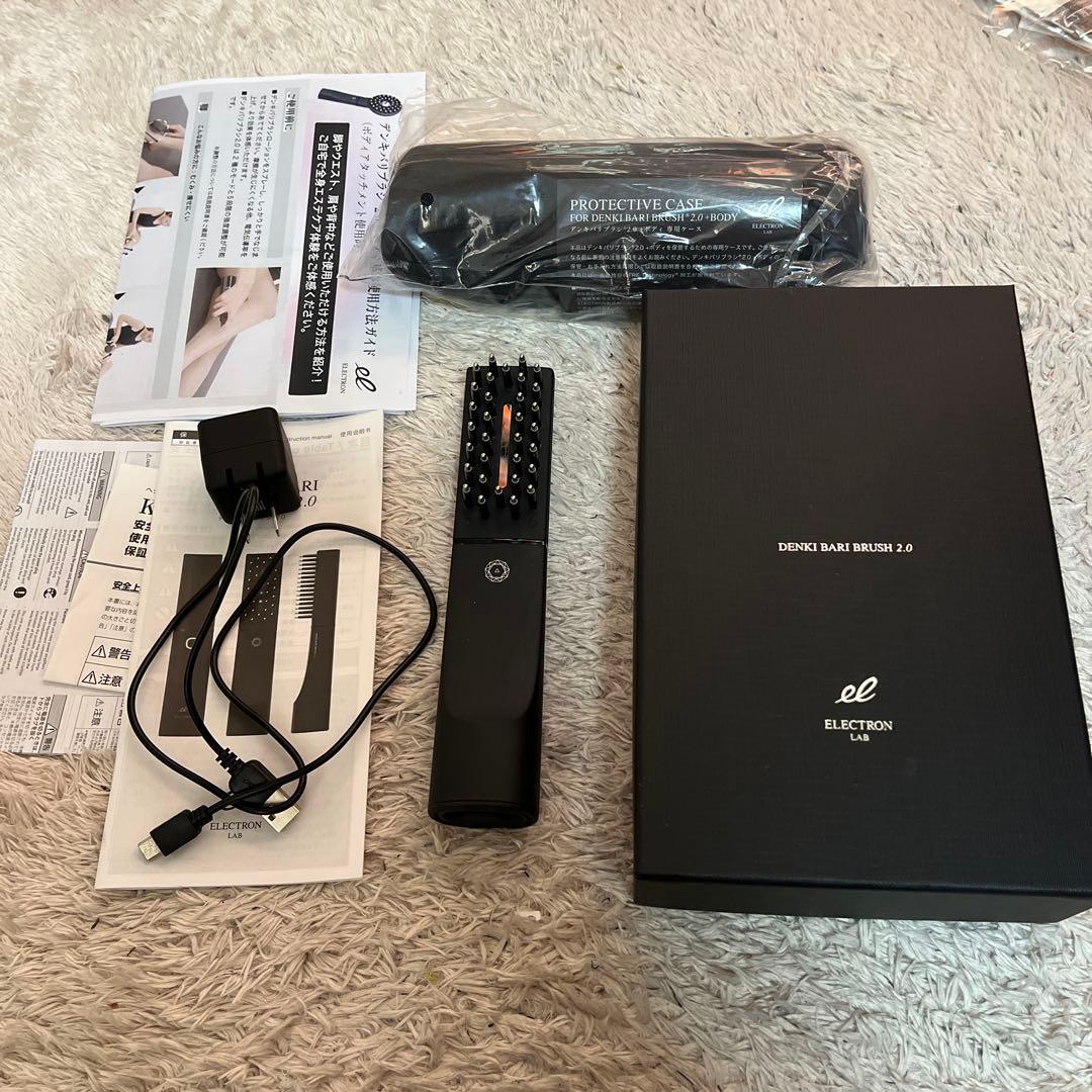 ELECTRON LABデンキバリブラシ2.0